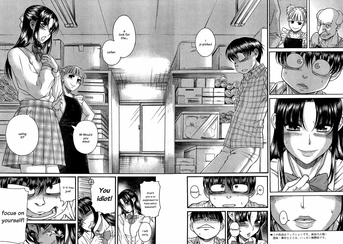 Nana to Kaoru: Black Label Vol.13 Ch.107