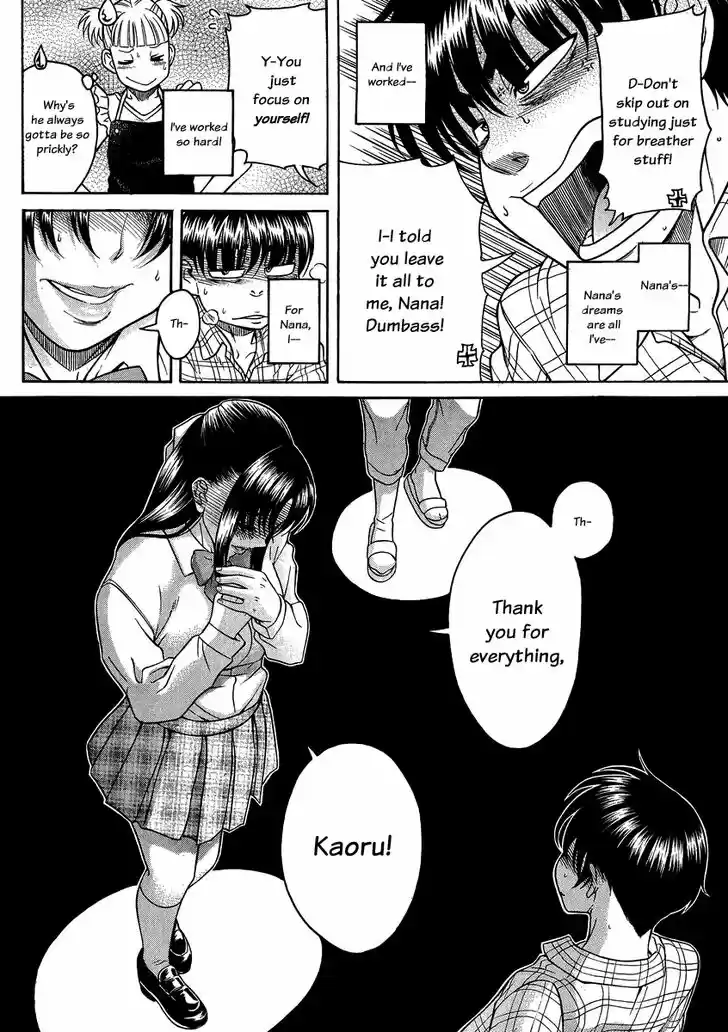Nana to Kaoru: Black Label Vol.13 Ch.107