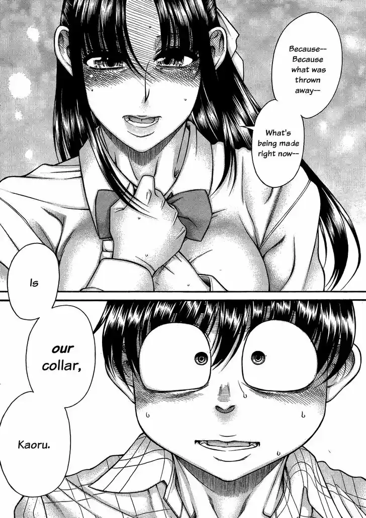 Nana to Kaoru: Black Label Vol.13 Ch.107