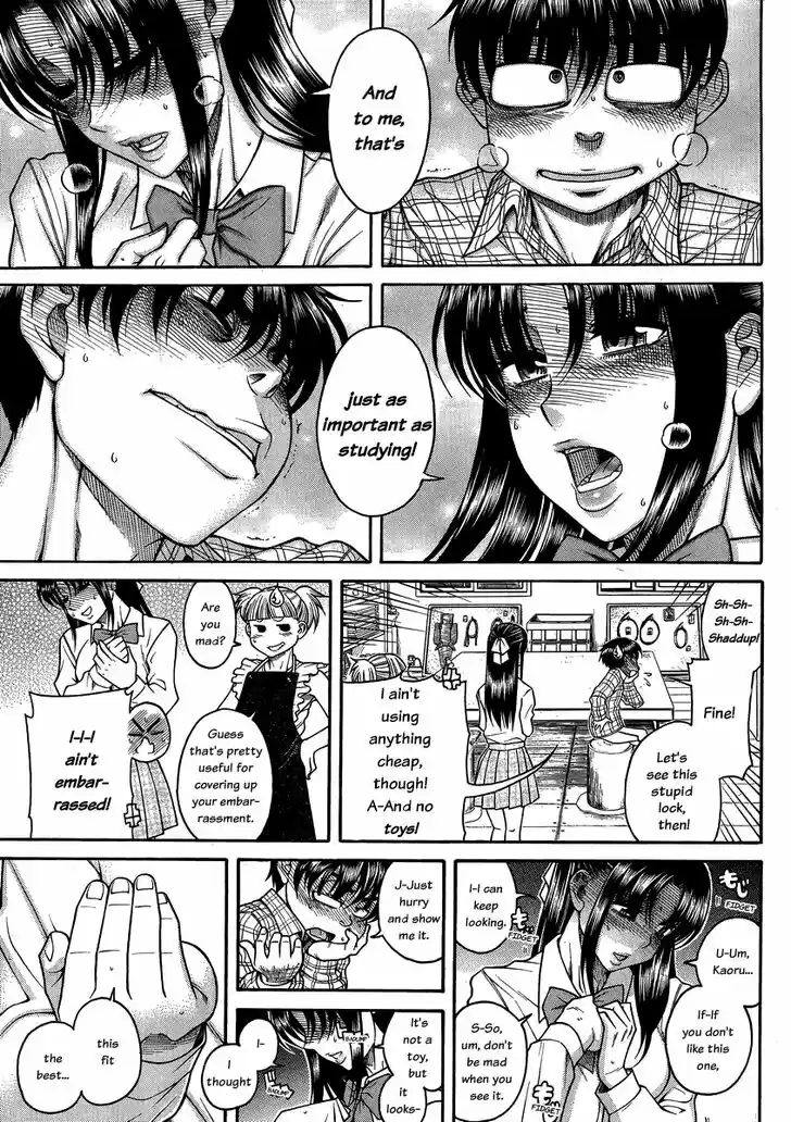 Nana to Kaoru: Black Label Vol.13 Ch.107