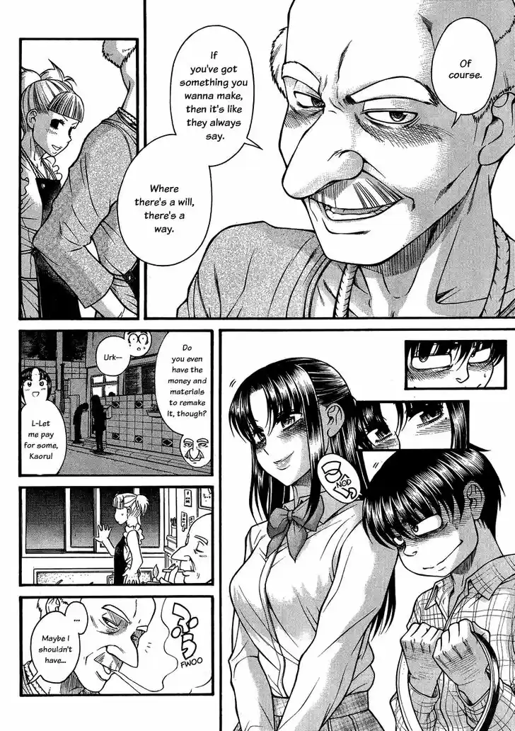 Nana to Kaoru: Black Label Vol.13 Ch.107