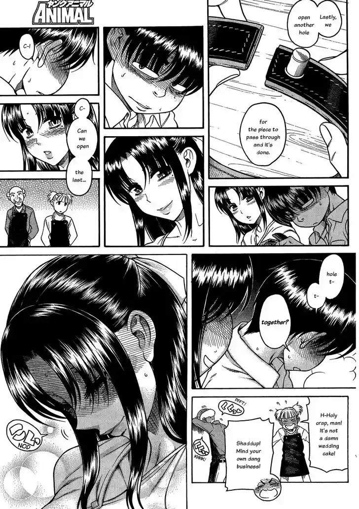 Nana to Kaoru: Black Label Vol.13 Ch.107