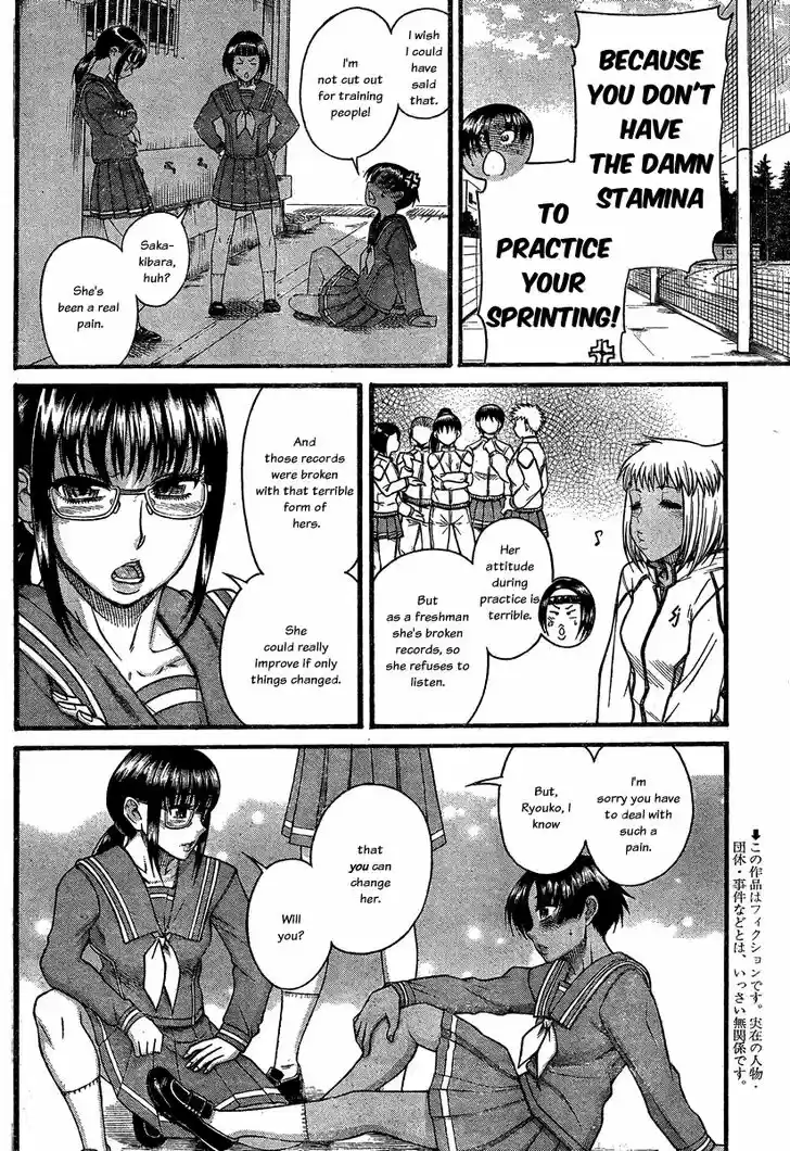 Nana to Kaoru: Black Label Vol.13 Ch.108
