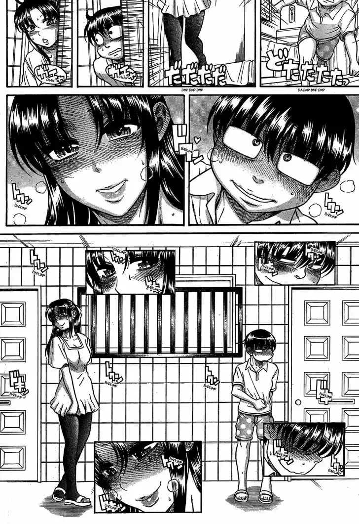 Nana to Kaoru: Black Label Vol.13 Ch.108