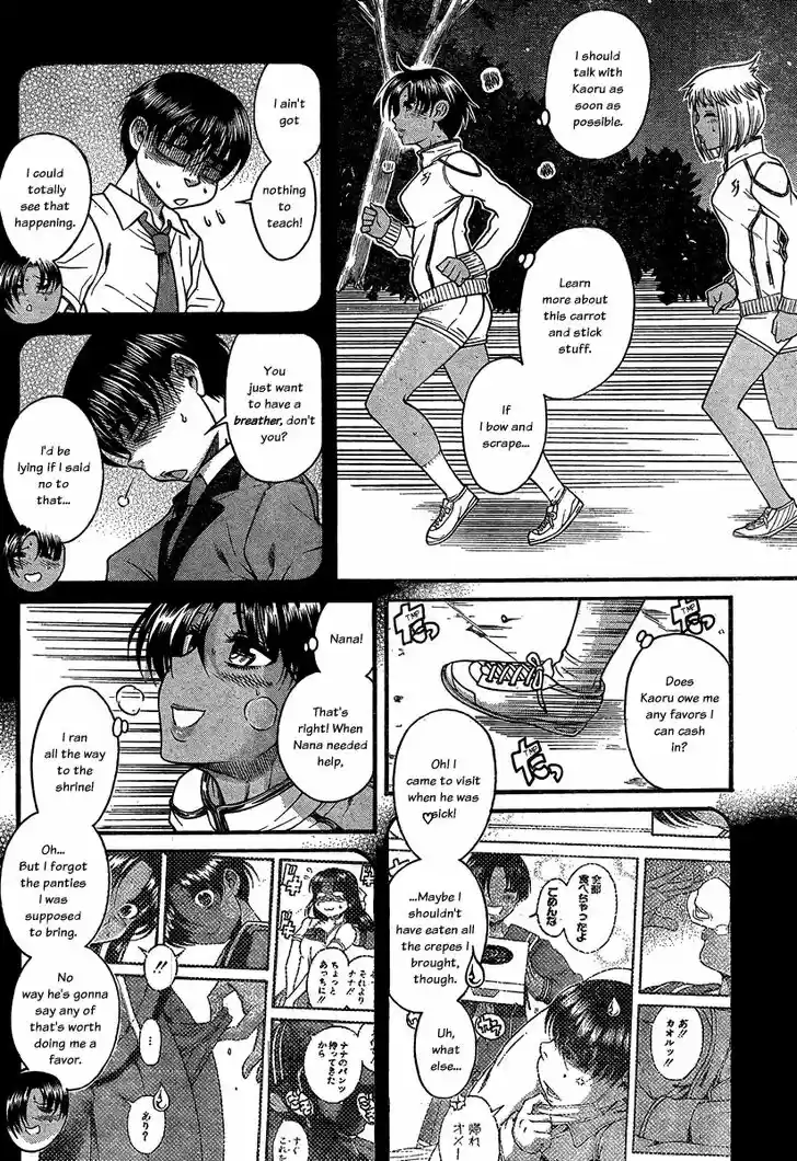 Nana to Kaoru: Black Label Vol.13 Ch.108