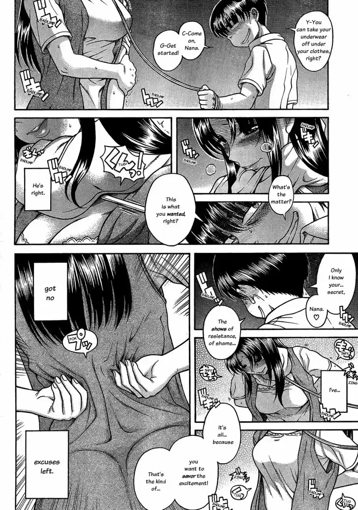 Nana to Kaoru: Black Label Vol.13 Ch.109