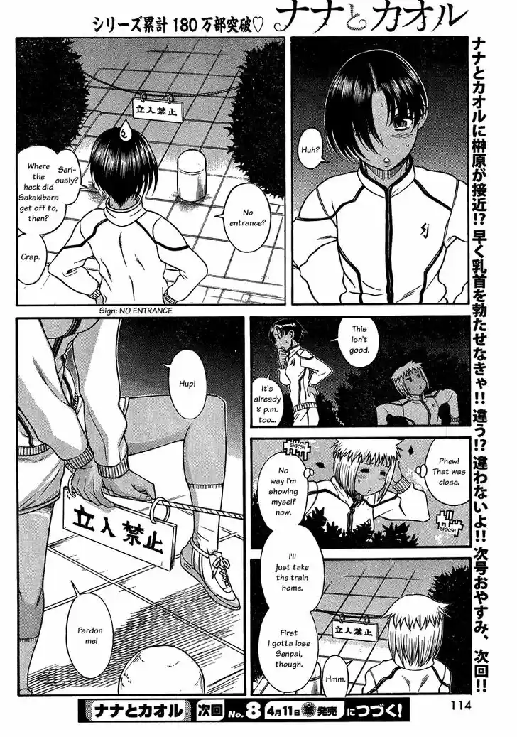 Nana to Kaoru: Black Label Vol.13 Ch.109