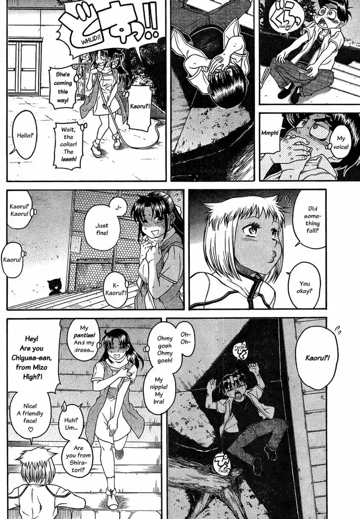 Nana to Kaoru: Black Label Vol.13 Ch.110