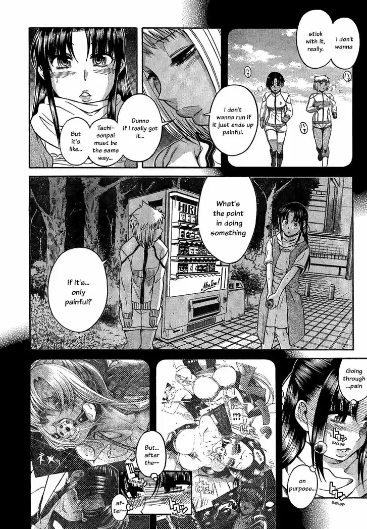 Nana to Kaoru: Black Label Vol.13 Ch.110