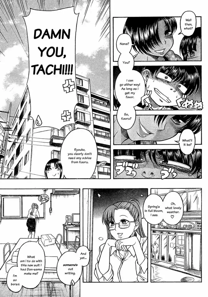 Nana to Kaoru: Black Label Vol.14 Ch.111