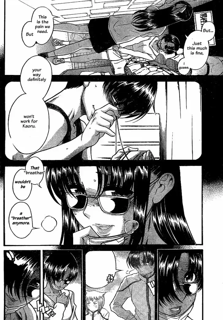 Nana to Kaoru: Black Label Vol.14 Ch.112