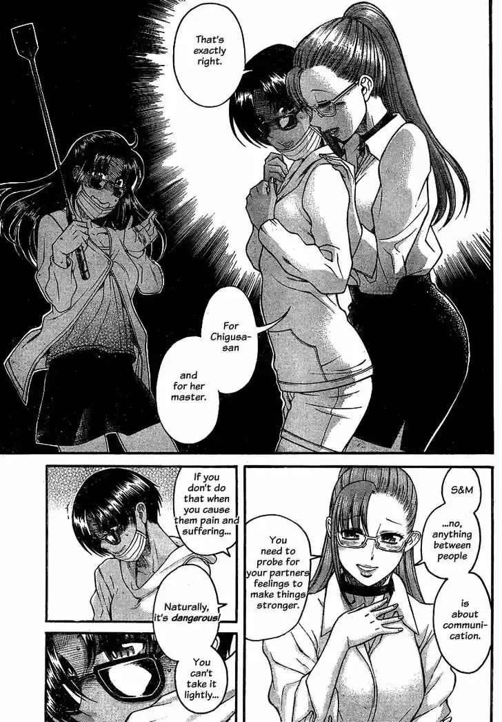 Nana to Kaoru: Black Label Vol.14 Ch.112