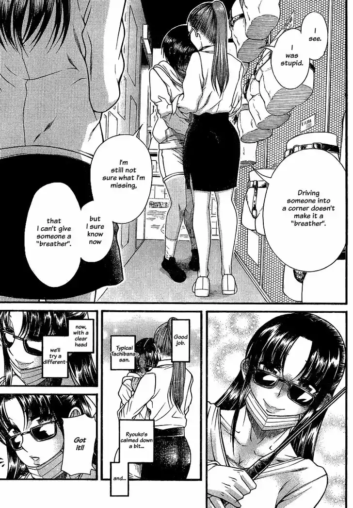 Nana to Kaoru: Black Label Vol.14 Ch.112