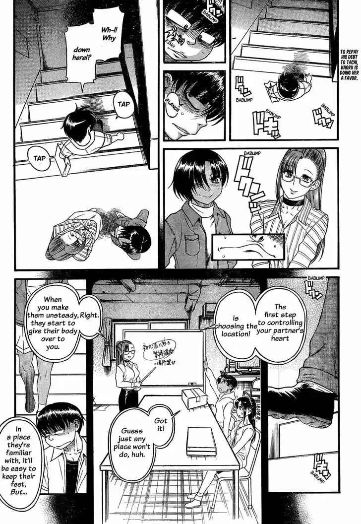 Nana to Kaoru: Black Label Vol.14 Ch.113