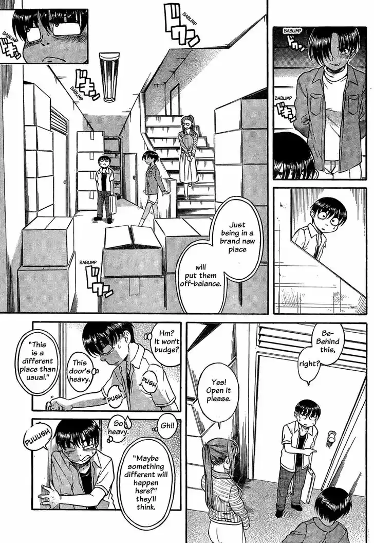 Nana to Kaoru: Black Label Vol.14 Ch.113