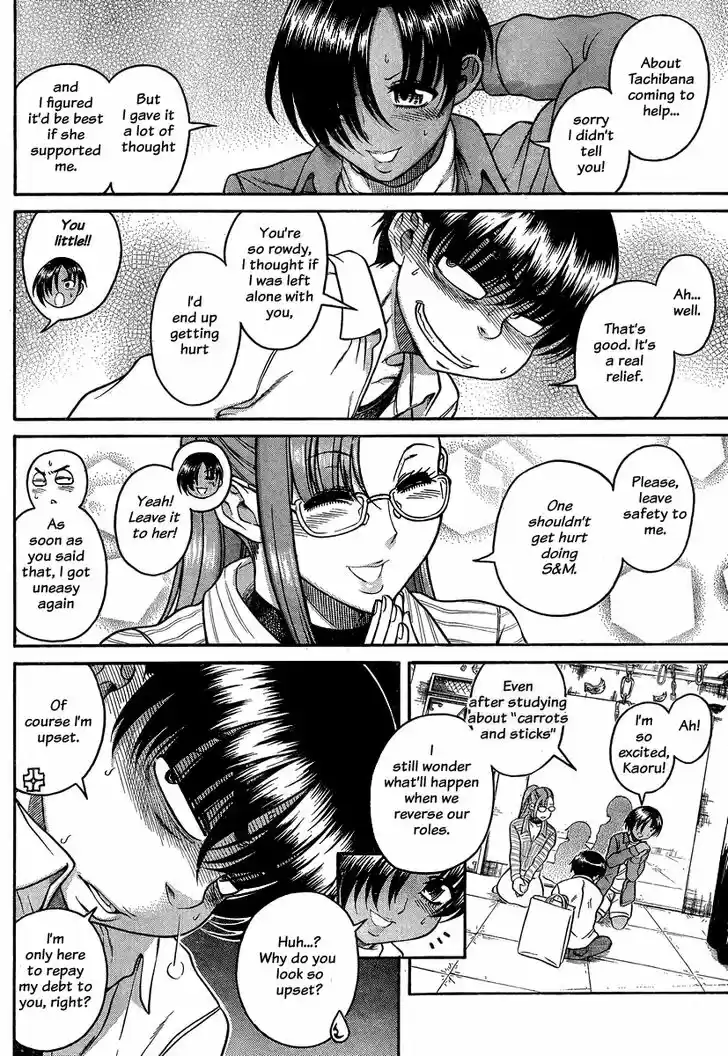 Nana to Kaoru: Black Label Vol.14 Ch.113