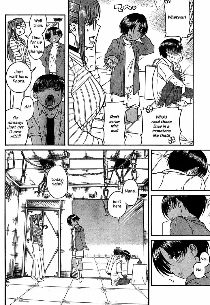 Nana to Kaoru: Black Label Vol.14 Ch.113