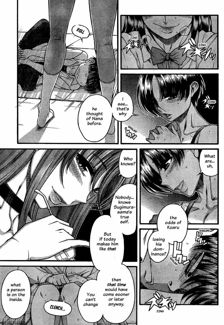 Nana to Kaoru: Black Label Vol.14 Ch.113