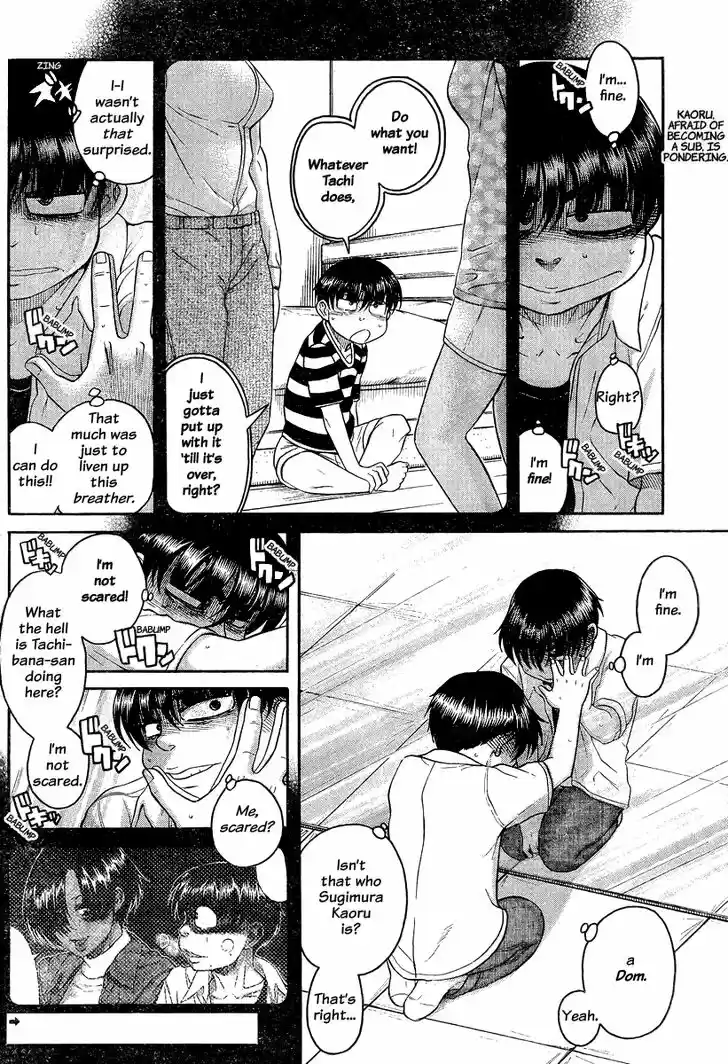Nana to Kaoru: Black Label Vol.14 Ch.114