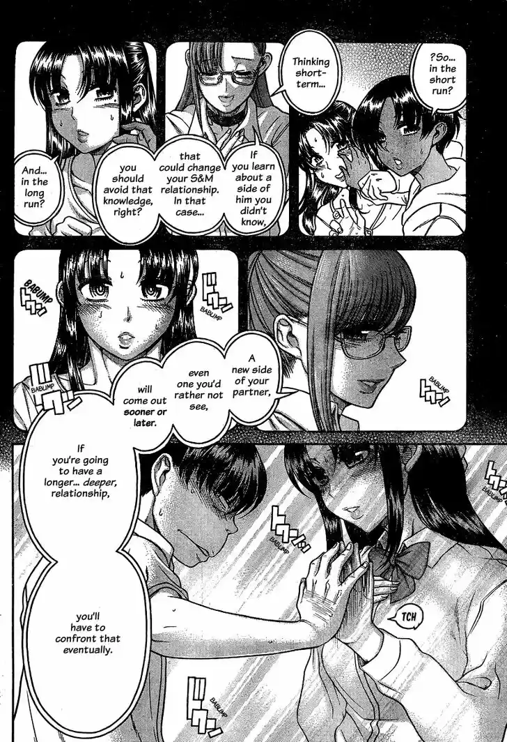 Nana to Kaoru: Black Label Vol.14 Ch.114