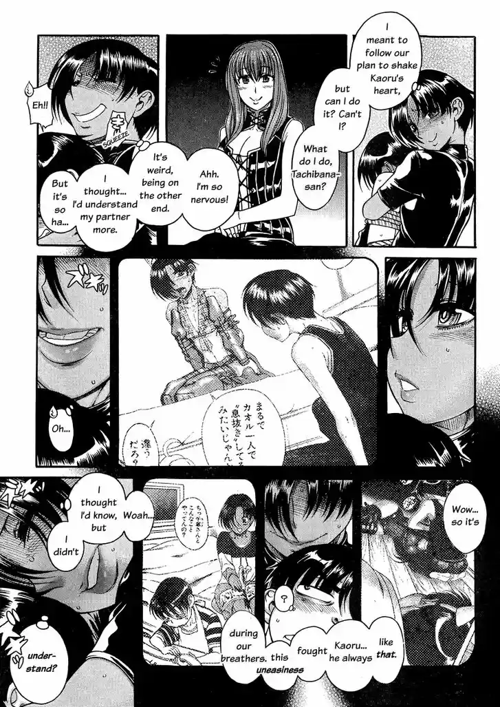 Nana to Kaoru: Black Label Vol.14 Ch.115