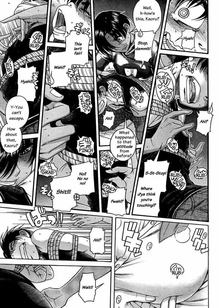 Nana to Kaoru: Black Label Vol.14 Ch.115