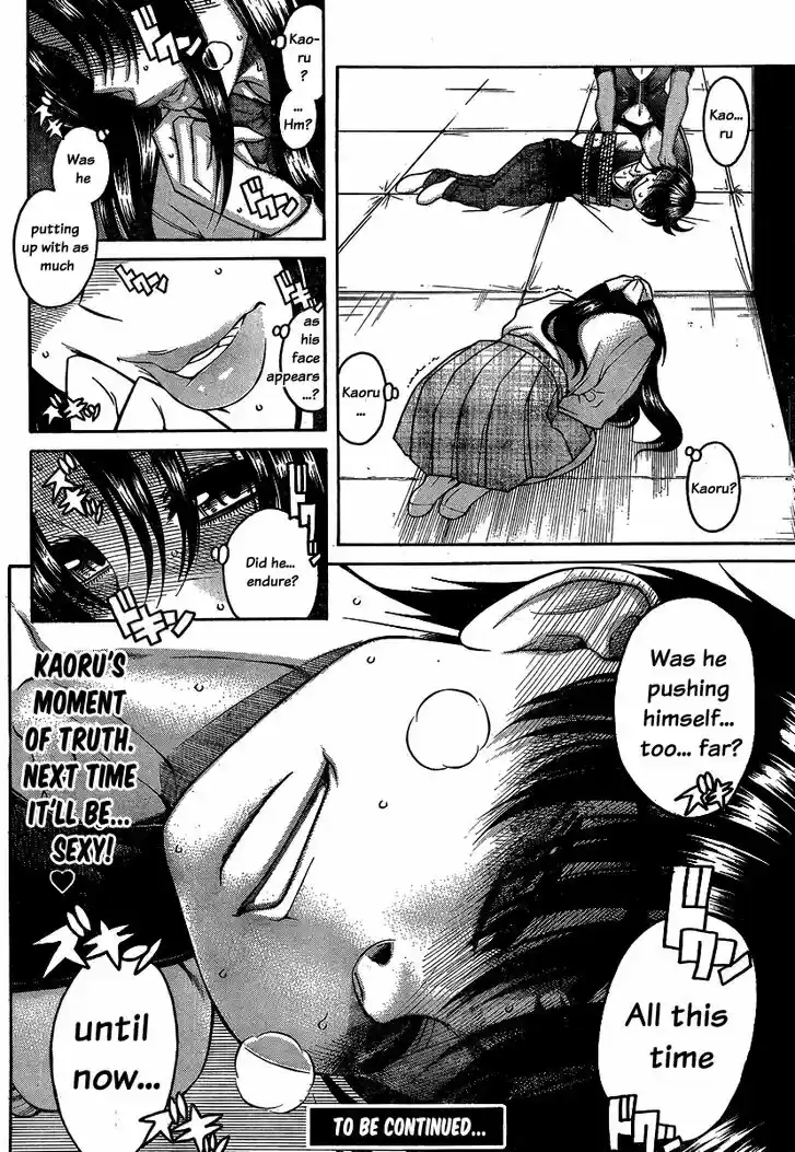 Nana to Kaoru: Black Label Vol.14 Ch.116