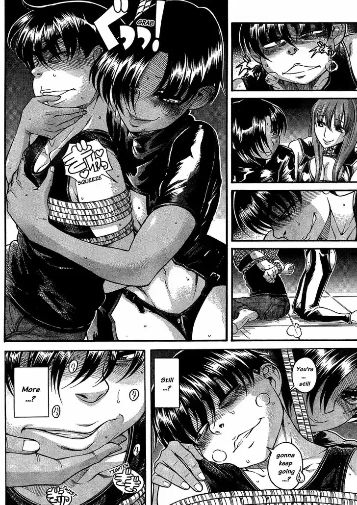 Nana to Kaoru: Black Label Vol.14 Ch.117