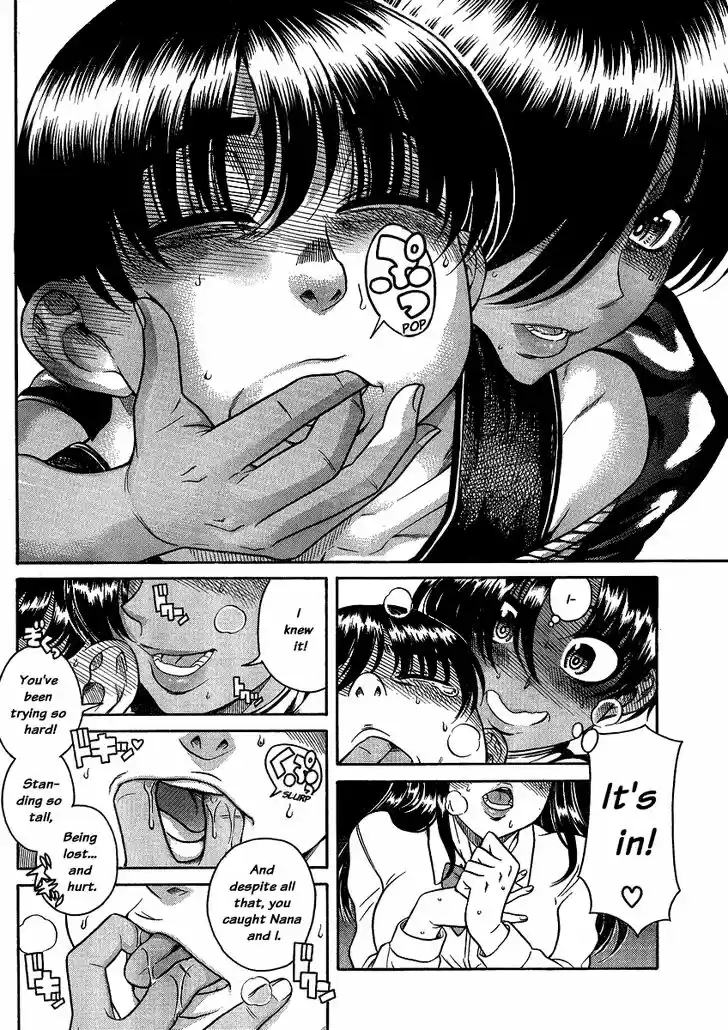 Nana to Kaoru: Black Label Vol.14 Ch.117