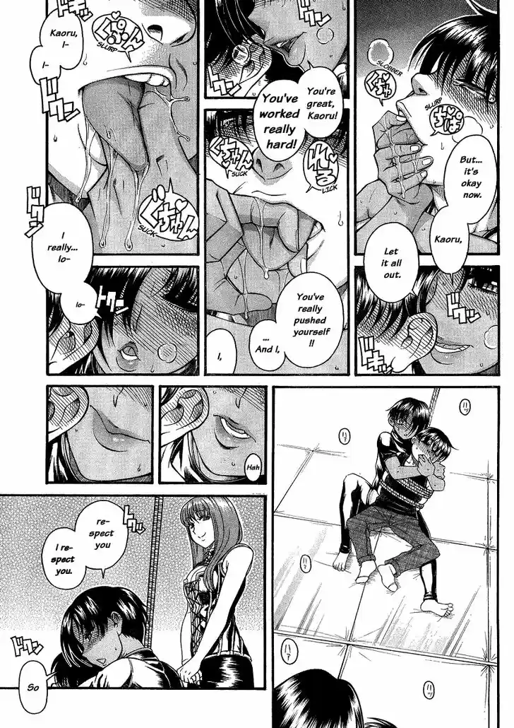Nana to Kaoru: Black Label Vol.14 Ch.117