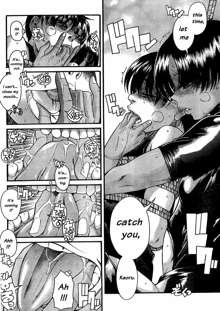 Nana to Kaoru: Black Label Vol.14 Ch.117