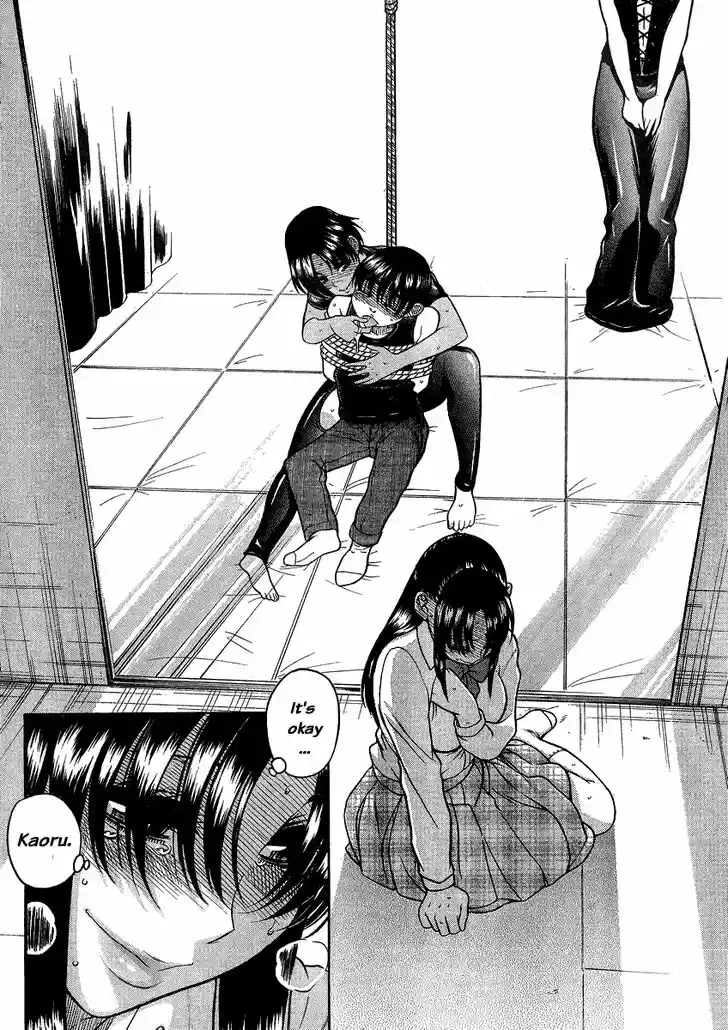 Nana to Kaoru: Black Label Vol.14 Ch.117