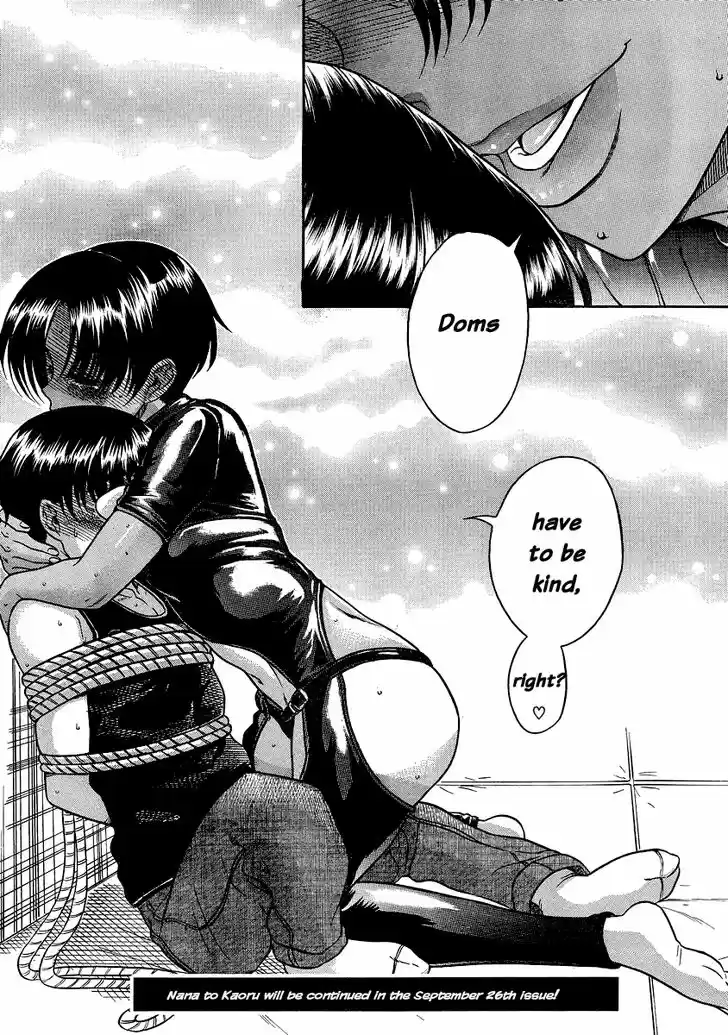 Nana to Kaoru: Black Label Vol.14 Ch.118