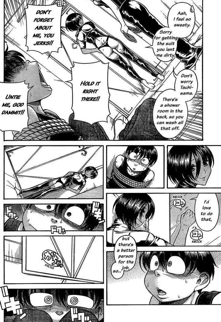 Nana to Kaoru: Black Label Vol.14 Ch.119