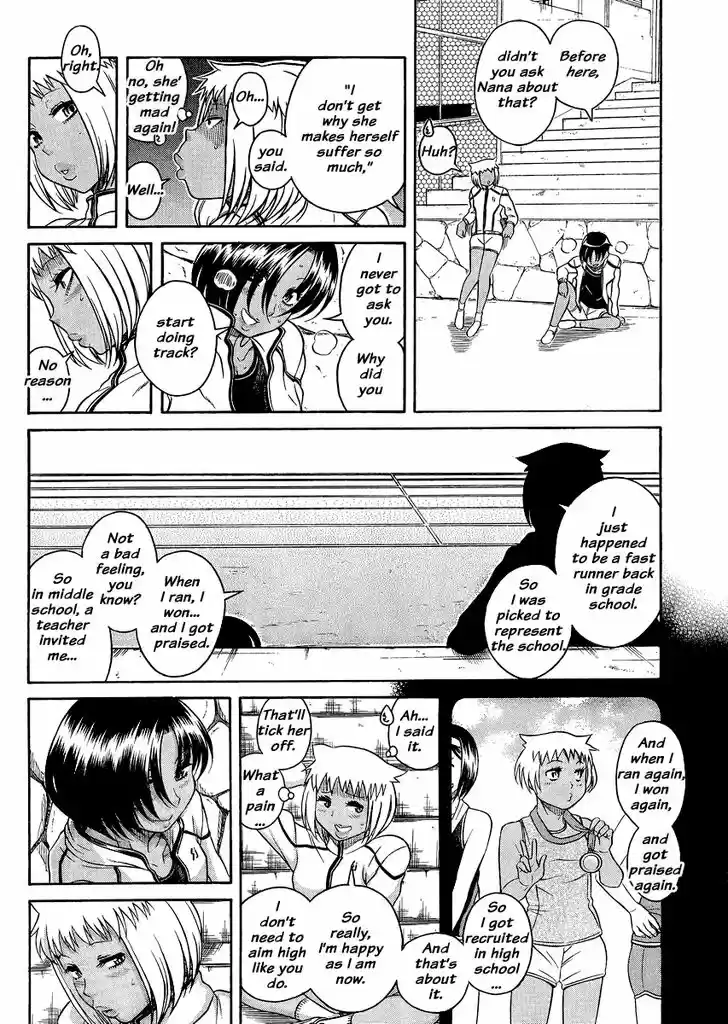 Nana to Kaoru: Black Label Vol.15 Ch.120