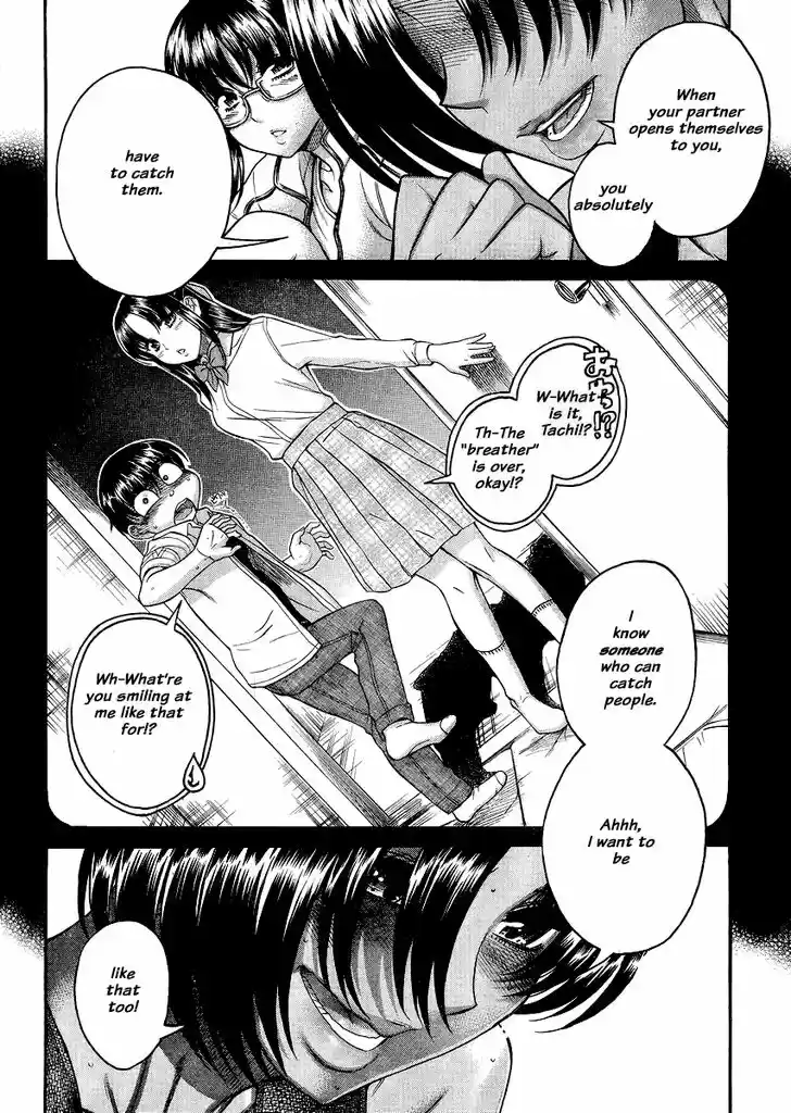Nana to Kaoru: Black Label Vol.15 Ch.120