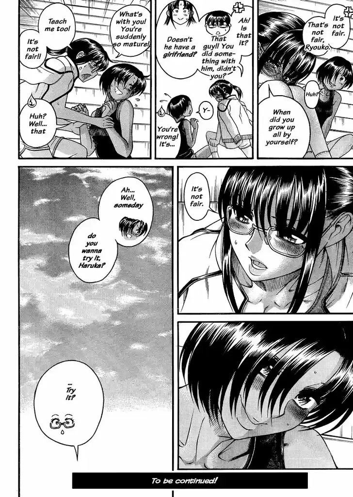 Nana to Kaoru: Black Label Vol.15 Ch.120