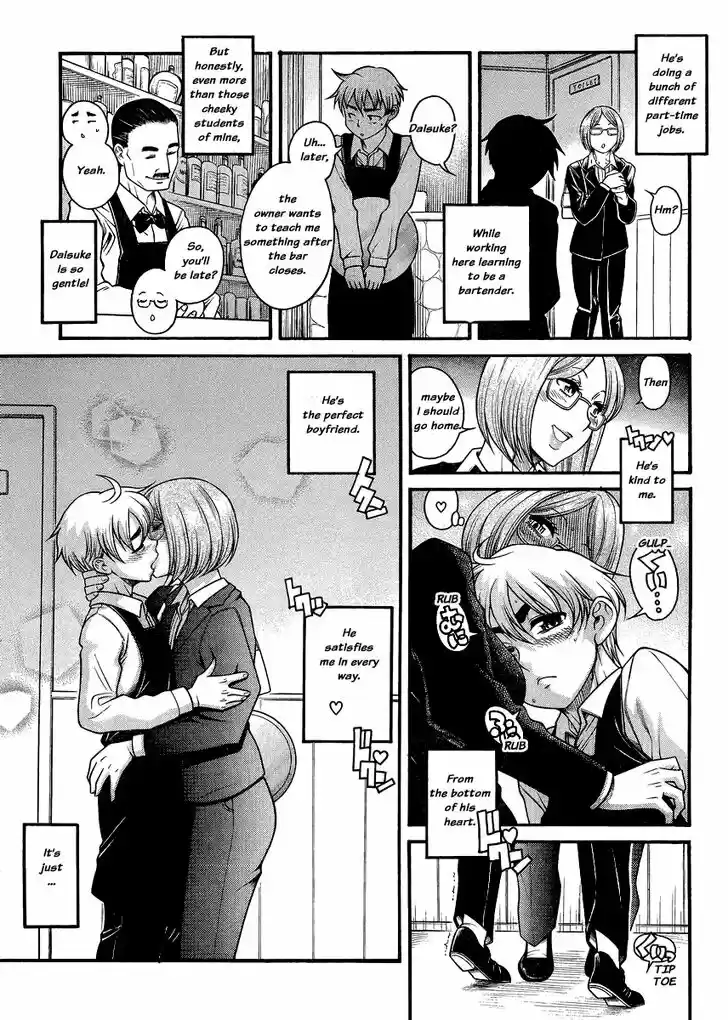 Nana to Kaoru: Black Label Vol.15 Ch.121