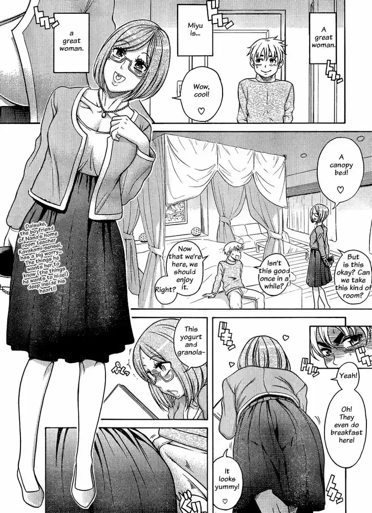 Nana to Kaoru: Black Label Vol.15 Ch.122