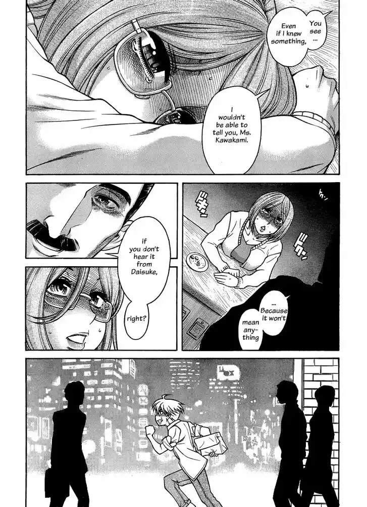 Nana to Kaoru: Black Label Vol.15 Ch.122