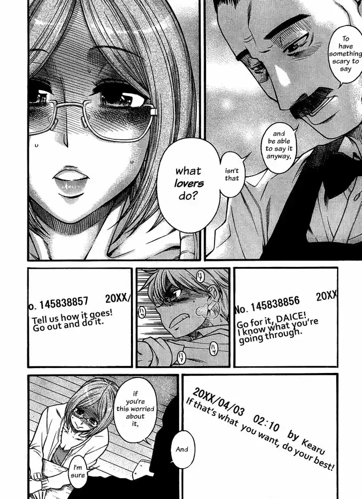 Nana to Kaoru: Black Label Vol.15 Ch.122