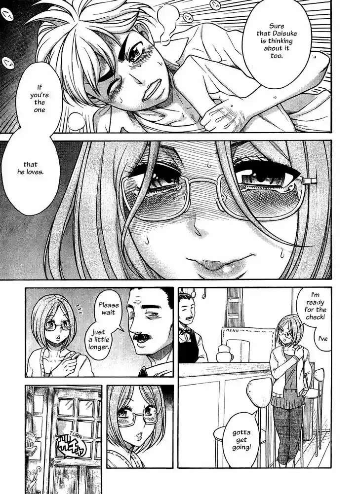 Nana to Kaoru: Black Label Vol.15 Ch.122