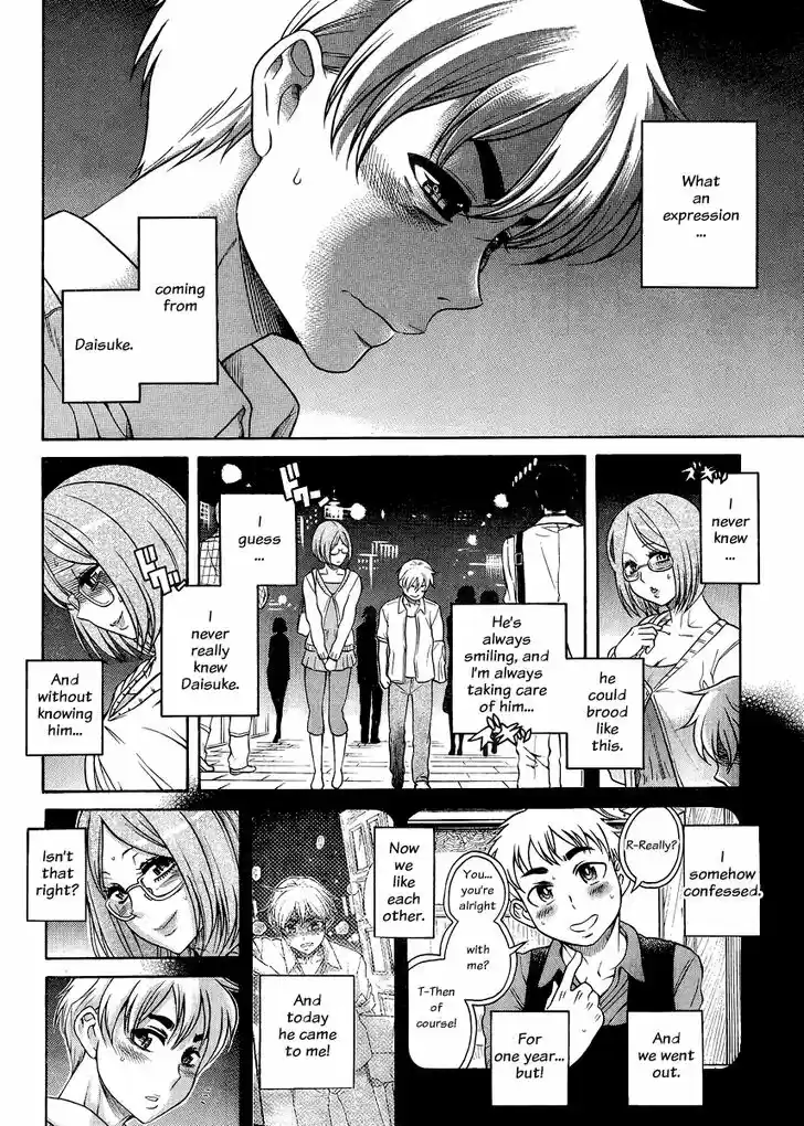 Nana to Kaoru: Black Label Vol.15 Ch.123