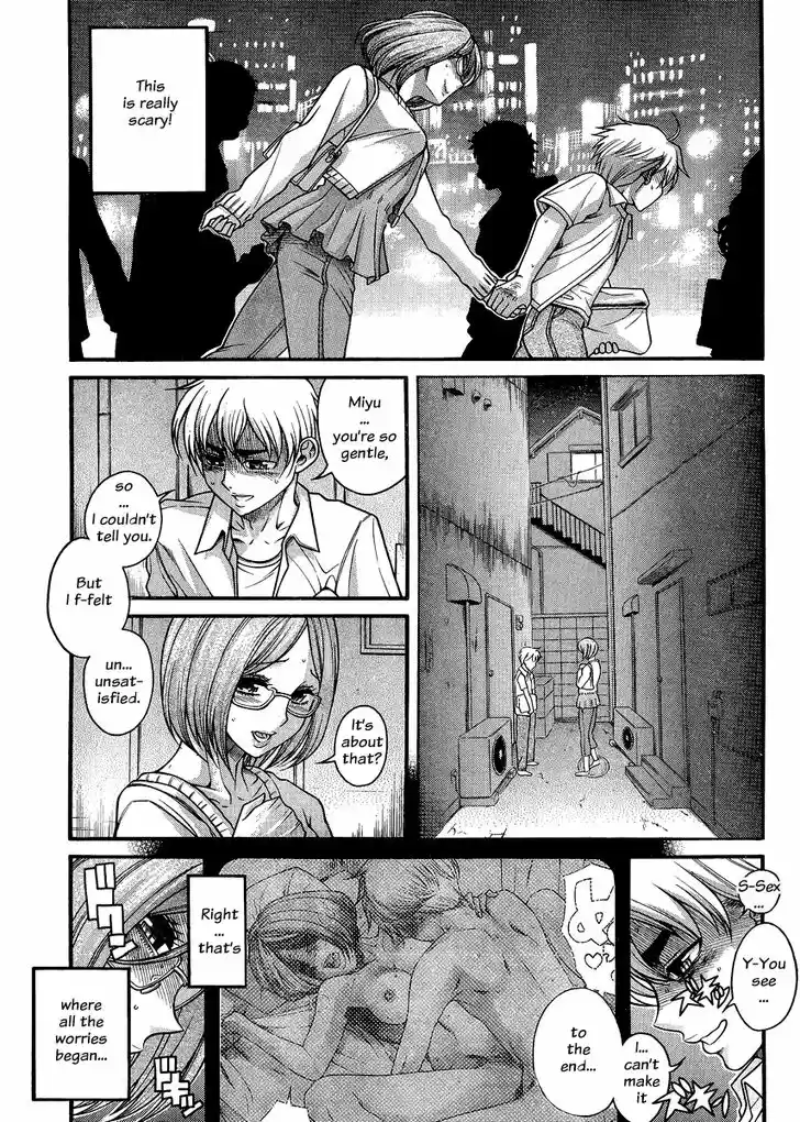 Nana to Kaoru: Black Label Vol.15 Ch.123