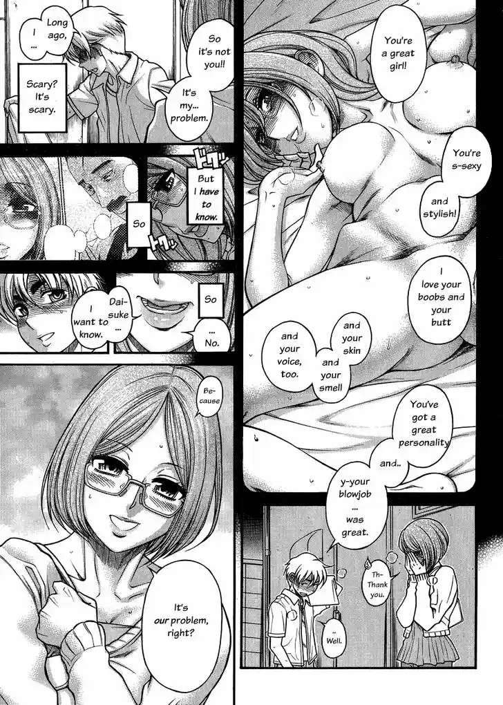 Nana to Kaoru: Black Label Vol.15 Ch.123