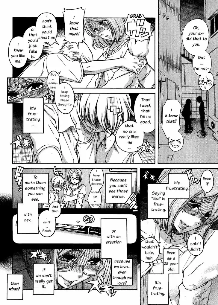 Nana to Kaoru: Black Label Vol.15 Ch.123