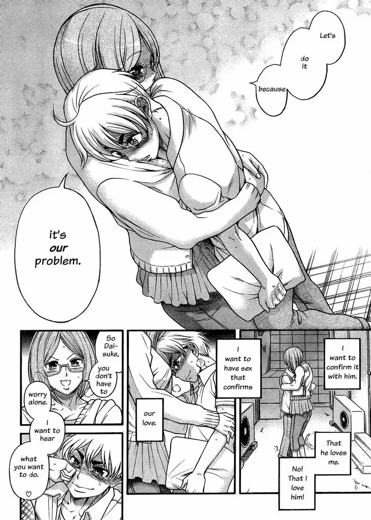 Nana to Kaoru: Black Label Vol.15 Ch.123