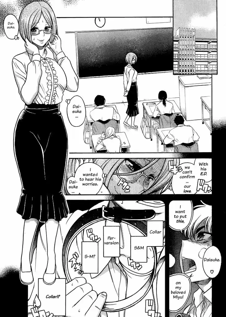 Nana to Kaoru: Black Label Vol.15 Ch.123