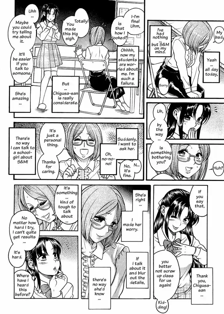 Nana to Kaoru: Black Label Vol.15 Ch.123