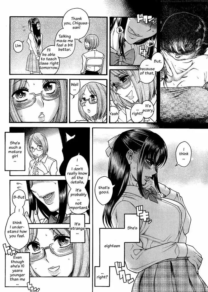 Nana to Kaoru: Black Label Vol.15 Ch.123